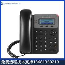 Grandstream GXP1610 IP telephone SIP telephone call