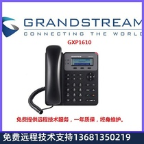 Grandstream tide IP phone GXP1610 SIP phone VOIP phone