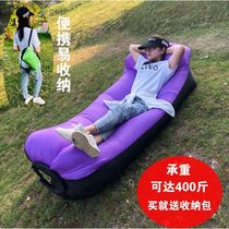 Inflatable sofa Air cushion Cute recliner seat Training Spring outing Outdoor camping Music Festival Summer day Single person