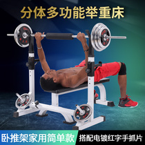 Brother Xuan multi-function weightlifting bed Household bench press squat rack Barbell bench press rack Fitness squat weightlifting rack