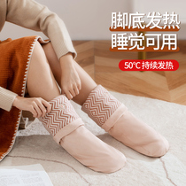 Heating heating electric socks charging warm feet artifact treasure female winter bed cover feet warm feet cold