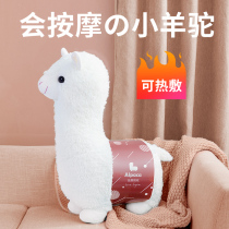 Sheep doll plush toy doll alpaca massage pillow doll girl sleep gift to give girlfriend