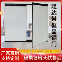 Hidden side cabinet door crystal steel door custom framed aluminum alloy door