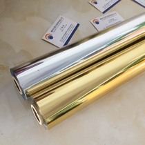 KURZ KURZ fabric Fabric Gold Silver electrochemical aluminum bronzing paper