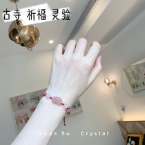 Natural strawberry crystal powder crystal the red rope red rope peach blossom good exchange original design female hand string