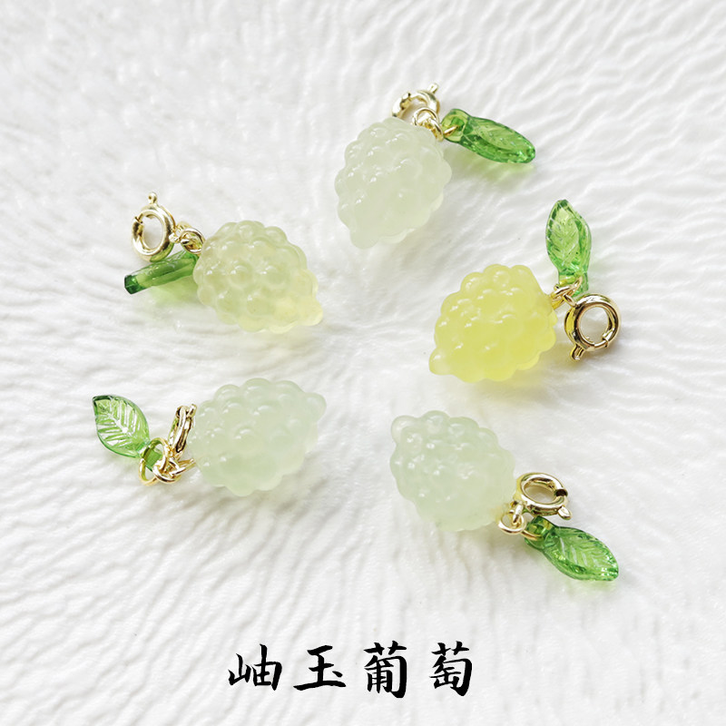 岫玉绿葡萄吊坠-岫玉绿葡萄吊坠促销价格、岫玉绿葡萄吊坠品牌- 淘宝