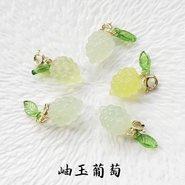岫玉绿葡萄吊坠-岫玉绿葡萄吊坠促销价格、岫玉绿葡萄吊坠品牌- 淘宝