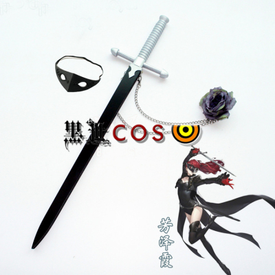 taobao agent Weapon, props, 92cm, cosplay