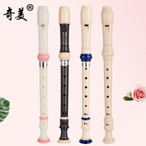 Chimei treble German eight-hole six-hole C- tone clarinet student children adult beginner zero Foundation 6-hole 8-hole flute