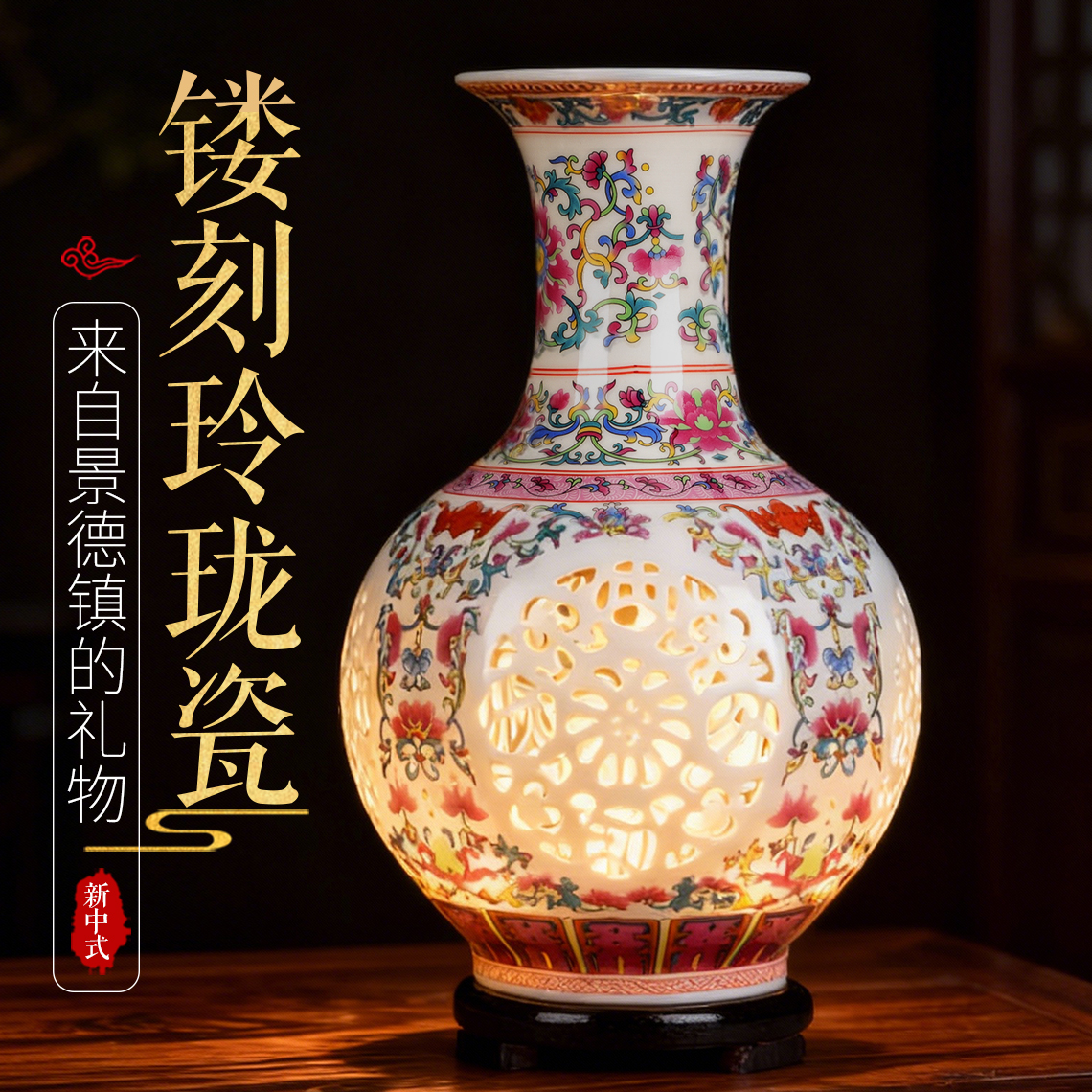 陶瓷镂空花瓶精选和陶瓷镂空花瓶品牌价格与图片-淘宝商品网