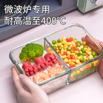 Food crisper lunch box Office worker lunch box rectangular sealed bento box glass partition microwave oven heating special bowl