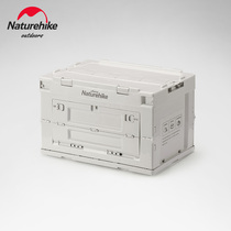 NH outdoor camping self driving tour PP folding storage box portable large capacity finishing box tableware storage box