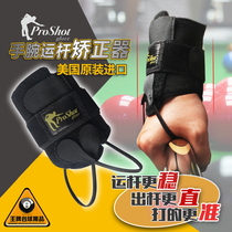 Billiards training equipment Iceman wrist aiming to correct the rod action black 8 snooker practitioner accessories