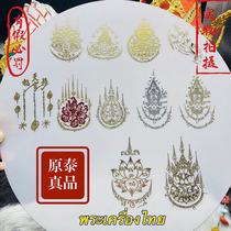 Thai special folk culture mobile phone sticker 18K gold Android Apple mobile phone tablet car sticker