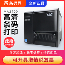 Taiwan half TSC MA2400 3400p industrial barcode printer label printer ME240 me340