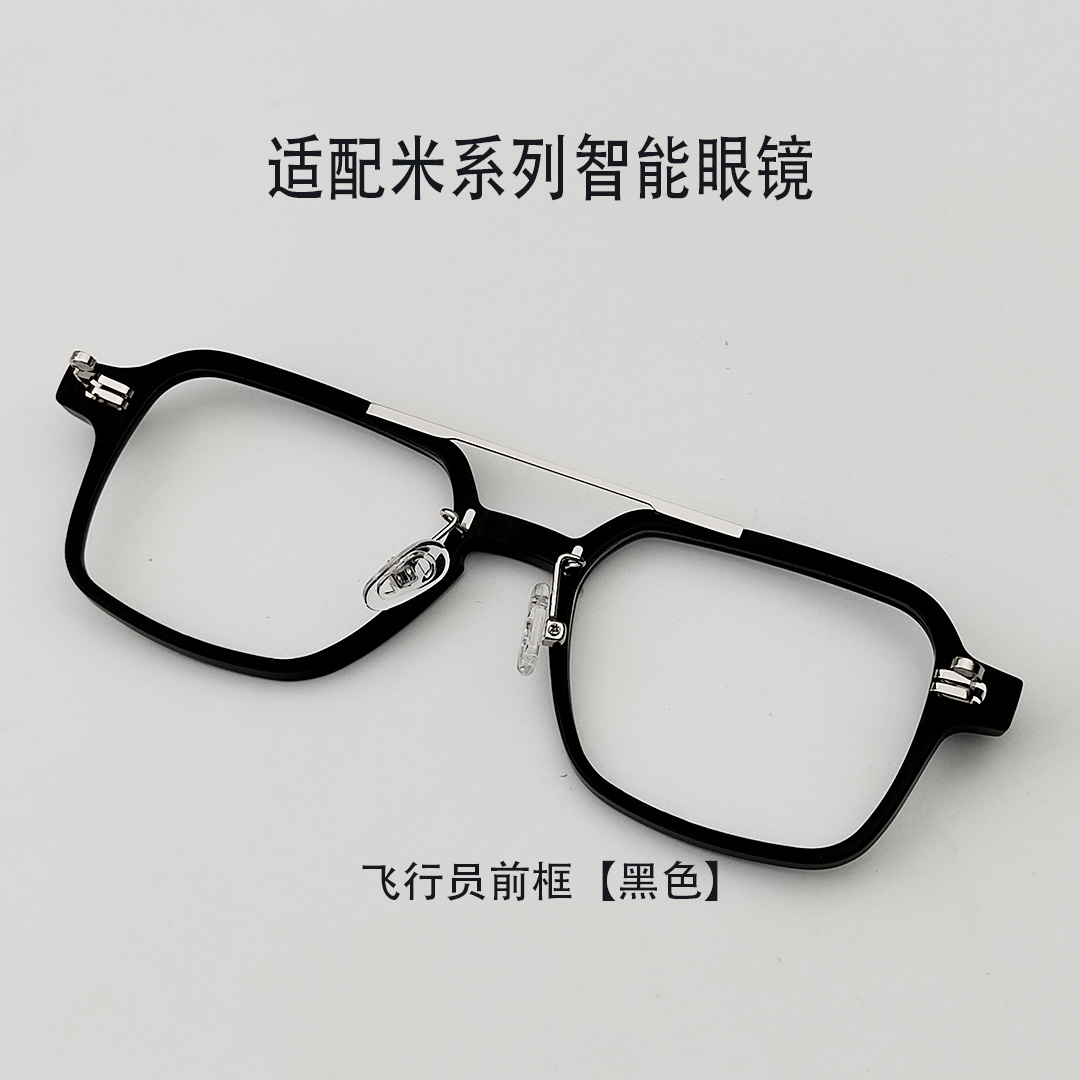 这个眼镜框65块。米家智可眼镜客户听完直接原地裂开