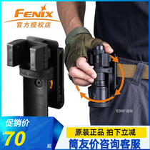 fenix ALC-01 Quick dial waist cover flashlight cover multi-angle lighting TK15UEtk25IR