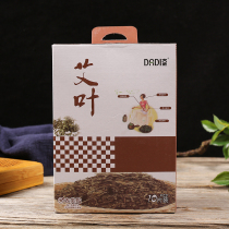 Earth Wormwood 14 hours warm paste Palace warm paste warm up hot Post Female menstrual period cold conditioning hot compress big paste
