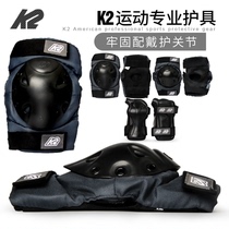 K2 skate skateboard protector adult skating knee pad set anti-drop elbow guard skates skating sports protective gear