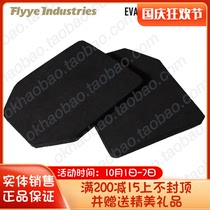 FLYYE Xiangye EVA Vest Lining Board EVA Foam Pad One FY-VT-A002