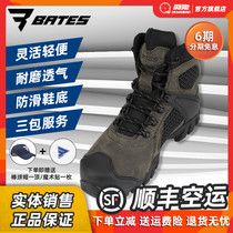 American Bates betters array tactical boots E07012 hiking shoes waterproof and breathable outdoor wear-resistant combat boots