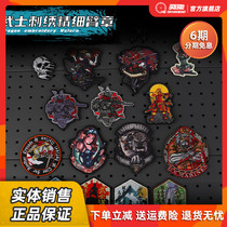 Wave Junwu Samurai super fine embroidery personality badge armband Morale chapter velcro Kingsguard Chinese sticker