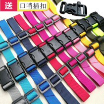 New childrens schoolbag chest buckle strap backpack chest strap buckle accessories schoolbag burden reduction non-slip strap