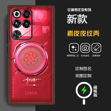 红魔11Pro+鸣潮版-红魔11Pro+鸣潮版促销价格、红魔11Pro+鸣潮版品牌- 淘宝