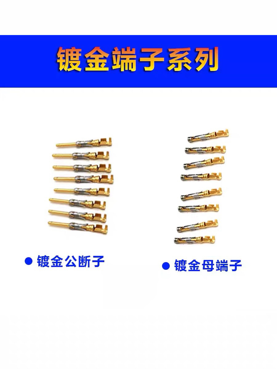 史密码14芯航空插头-史密码14芯航空插头促销价格、史密码14芯航空插头