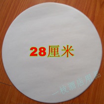 28cm circular shao kao zhi kao rou zhi silicone paper pizza paper-tons baking paper kao pan zhi paper barbecue