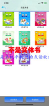 Youle Point Reader-Shaanxi Travel version of Primary English(starting point of Grade 3)