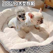 Big Dog Kennel Dog Bed Golden Hair Labrador Border Medium and Large Dog Mats Warm Plush Soft Nest in Autumn and Winter