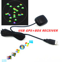 Beidou GPS module network optimization road test monitoring Beidou receiver GMOUSE GN200B