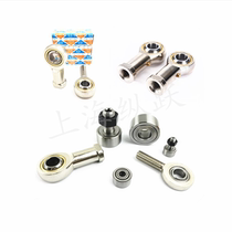 SYX Shanghai Yongxing fisheye rod end joint bearing SI SA SIL SAL4 5 6 8 10T K E ES