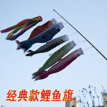 Hot selling carp flag tassel childrens toys sail jewelry guide flag Japan and wind flag restaurant decoration colorful flag
