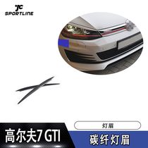 Fit Volkswagen Golf 7 GTI R-LINE R Carbon Fiber Lamp Eyebrow Headlight Eyebrow Trim Strip