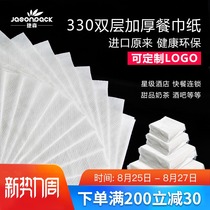  Square transparent bag white napkin hotel bulk printed paper towel hotel log paper pumping can be customized logo