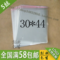 OPP adhesive self-adhesive bag plastic bag transparent packing bag 5 silk 30 * 44cm 9 yuan
