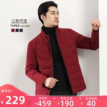 Qianren Gang new autumn and winter short down jacket men slim thin down jacket tide