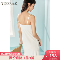 YINER Yiner life womens solid color simple and comfortable with chest pad bottoming sling night dress womens pajamas home clothes