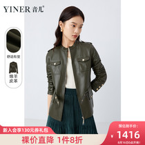 YINER sound childrens clothing 2021 autumn new fashion Western style commuter round neck loose leather clothing