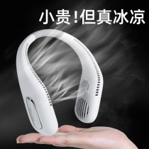  Lazy halter neck small fan Small mini portable mute student dormitory USB charging portable big wind