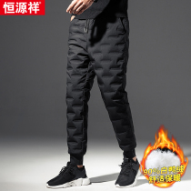  Hengyuanxiang down pants mens autumn and winter wear thickened white duck down pants leg warm cotton pants casual cold pants
