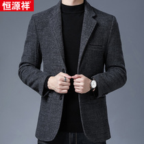 Hengyuanxiang spring and Autumn suit mens casual business formal casual Western and Korean slim suit jacket dad top