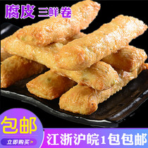 Pinghai fish stick rotten three fresh rolls frozen 1000g packaging Fried Fried barbecue ingredients cold seafood fish cake