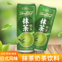 Hong Kong brand EDO matcha drink 310ml bottle full box Rich Japanese instant milk tea drink fruity drink