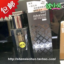Watsons Zhuo along the mens platinum Shurun moisturizing gel 170ml toner low sensitivity Japanese origin