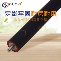 Suitable for processing light MP5500 6500 7500 AF2051 2060 2075 fixing lower roller pressure rollers