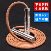 304 stainless steel bearing skipping rope professional weight bearing fitness weight loss fat burning boxing physical training cowhide wire rope