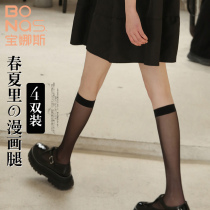 4 pair of calf socks Summer thin silk stockings slim jk and kneecap high cylinder Sox children black long cylinder socks over knee